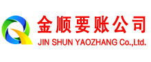 遂溪催收公司